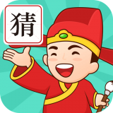 成语我来猜 for Android v1.3.1 安卓版