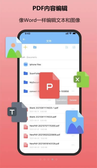 金闪PDF编辑器 for Android v1.2.9 安卓版