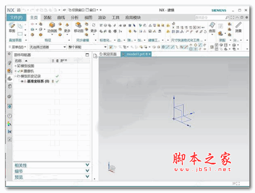 Unigraphics NX 1847 破解中文版(附安装教程+许可文件)