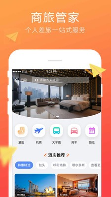 柒个贰生活 for android v1.1 安卓手机版