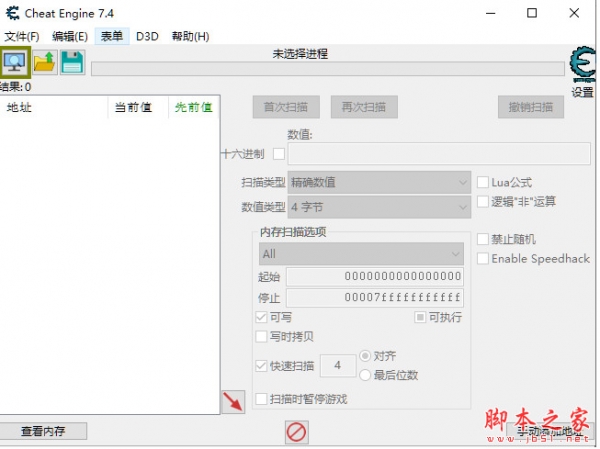 CE修改器Cheat Engine 7.4 汉化包 汉化绿色免费版
