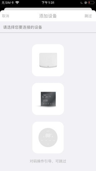卡迪欧 for android v1.8.3.8 安卓手机版