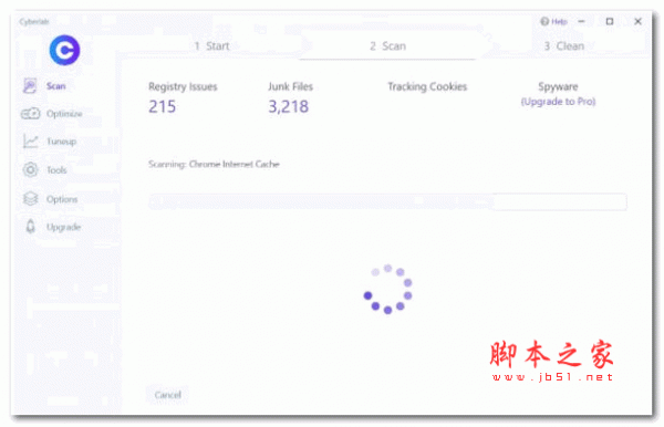 Cyberlab(电脑系统清理工具) v5.3.0.14 安装版
