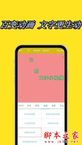 PS视频编辑 for Android V2.0.2 安卓手机版