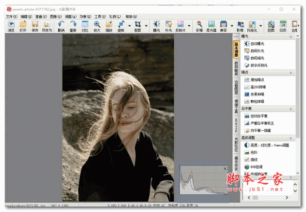 光影魔术手 经典版 v4.5.9.439 官方安装版(附安装使用教程)
