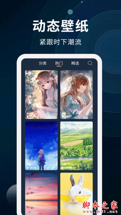 动态壁纸制作 for Android V1.0.4 安卓手机版