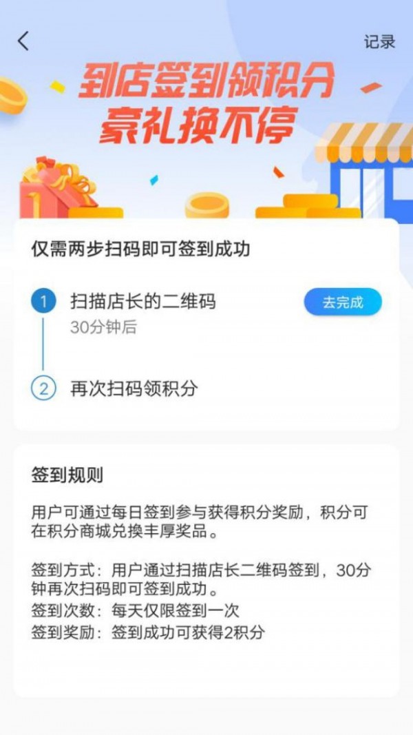 虾皮快线 for android v1.8.1113.2 安卓手机版