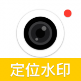 时间定位相机 for Android v1.0.3 安卓版
