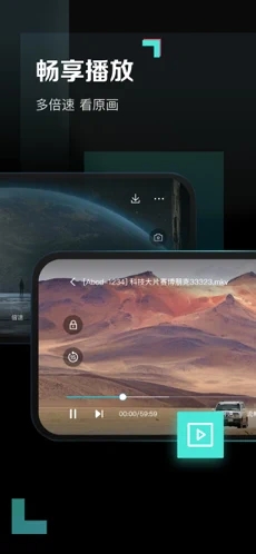百度网盘青春版(云盘) v1.4.0 苹果手机版