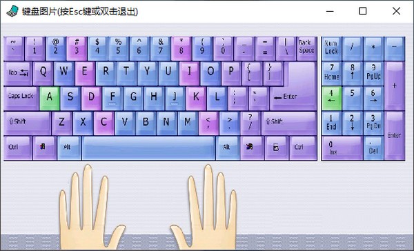 蓝海电子教室学生机 v4.0.51 官方安装版