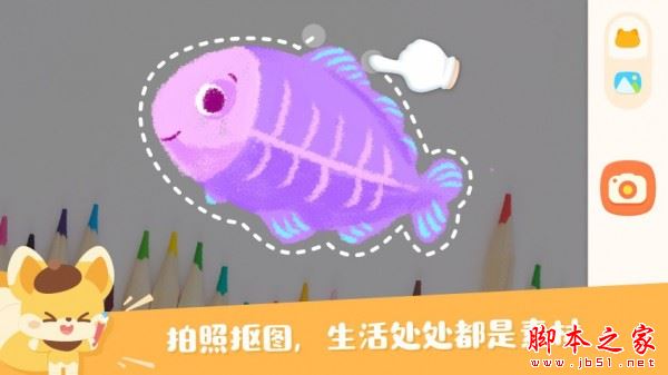 编程艺术家 for Android V1.0.1 安卓手机版