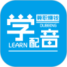 乐学普通话 for Android v1.0.6 安卓版