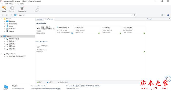 Hetman macOS Recovery(数据恢复)V1.9 官方绿色版