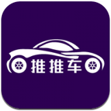 推推车(汽车服务) for Android v1.0 安卓版