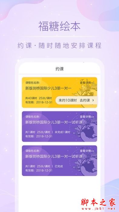 奥维测绘地图 for Android V1.3.8 安卓手机版