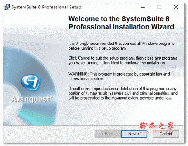 VCOM System Suite(反病毒软件) v8.0 安装版