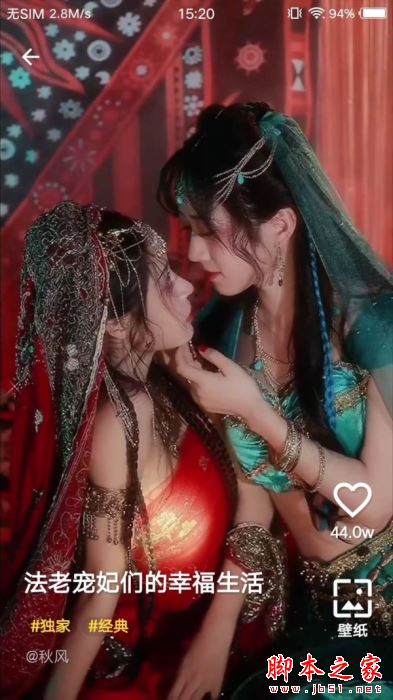 豹壁纸 for Android v1.0.0 安卓手机版