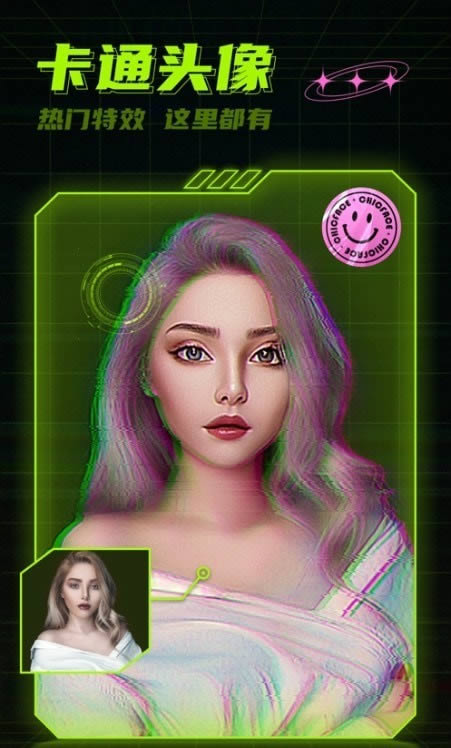 星图相机 for Android v1.1 安卓版