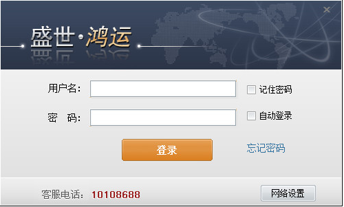 益盟操盘手盛世鸿运(股票软件) v3.9.8 官方安装版