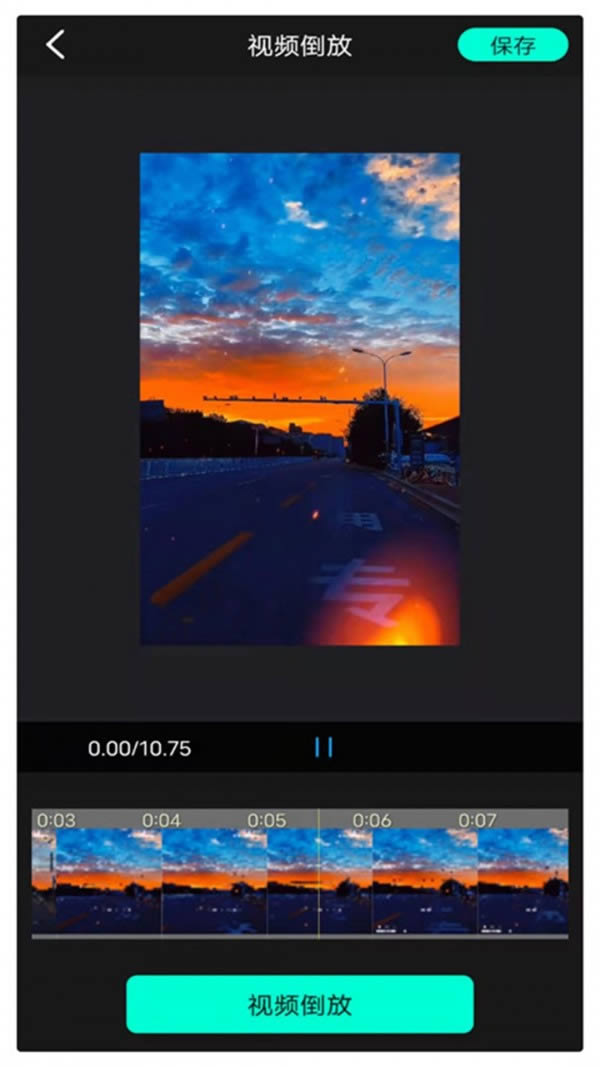 爱剪(视频剪辑) for Android v2.1.1 安卓版