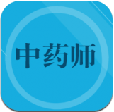 初级中药师 for Android v1.0 安卓版
