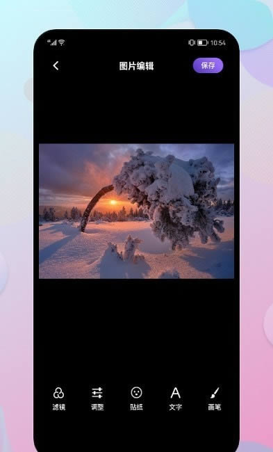 chic复古相机 for Android v1.1 安卓版