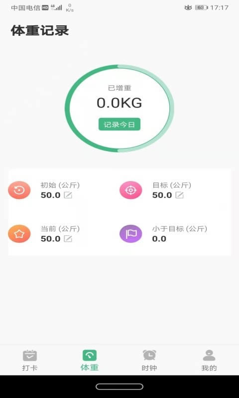 尼克瘦身(运动健身) for Android v1.0.0 安卓版