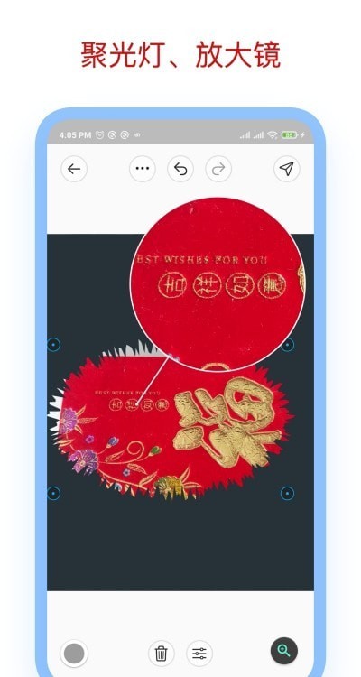 标注大师 for Android v2.9.10 安卓手机版