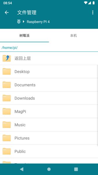 RaspController(远程操控管理) for Android v5.1.1 安卓版