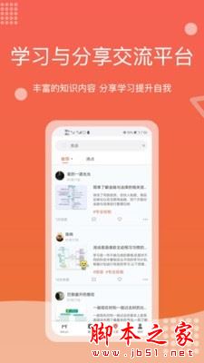 寻简Mind+思维导图 for iPhone V3.1.5 苹果手机版