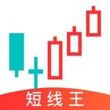 短线王(炒股软件) for Android v6.2.5 安卓版