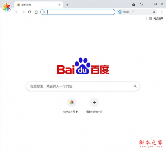 极简浏览器 v5.16.28.42 免费安装pc端