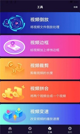 小优视频制作app for Android V10.0.2 安卓版
