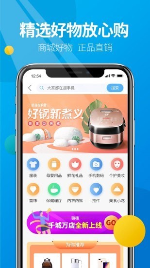 微核 for android v3.4.10 安卓手机版