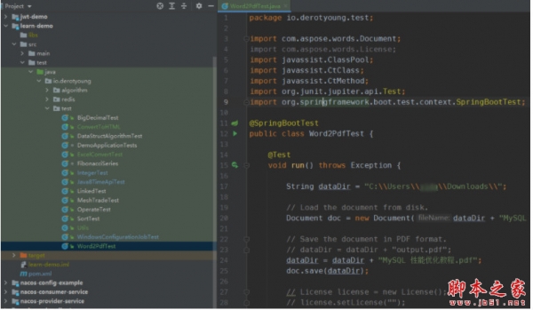 Aspose.Words for Java 21.12 JDK17 去水印最新版
