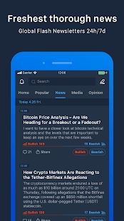 最新支点交易所(Pivot交易所) for Android v2.0.6 官方安卓版