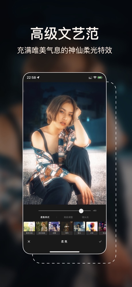光影修图(修图软件) for iPhone v2.5 苹果手机版