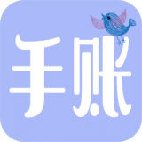 简约日记本 for Android V1.0 安卓手机版