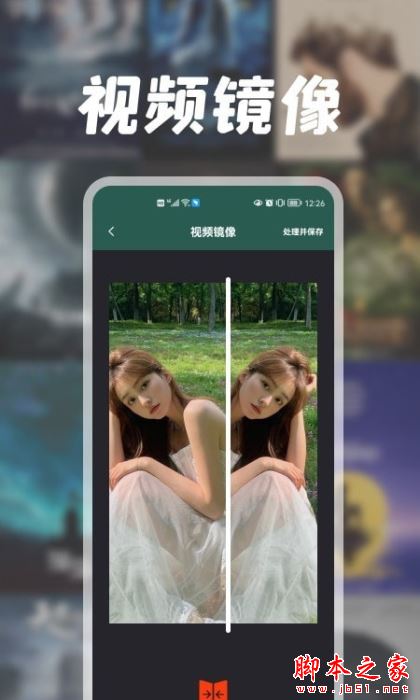 兔子视频编辑器 for Android V1.1 安卓手机版