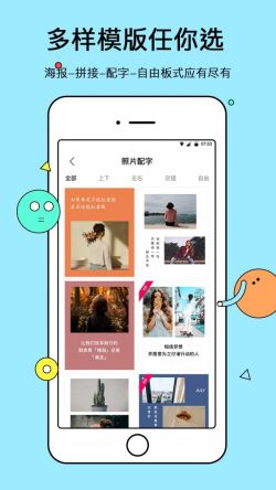 电子相册管家 for Android v5.4 安卓手机版
