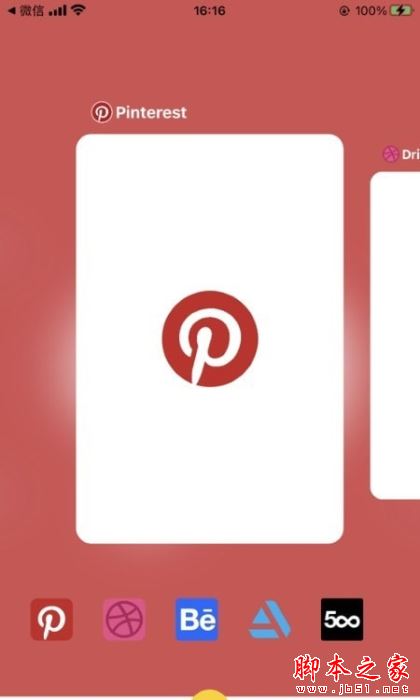 狮萌设计 for Android V1.0.0 安卓手机版