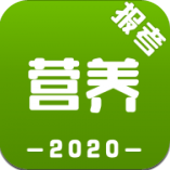 公共营养师报考 for Android v1.1.2 安卓版