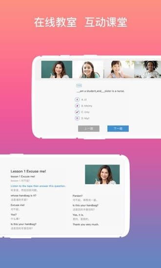 图图宝 for Android v1.3.2 安卓版