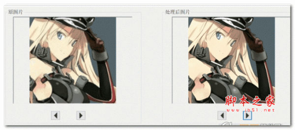 图片画质增强器(增强图片画质的软件) v1.3 绿色免费版