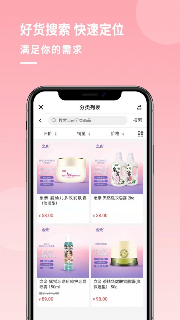 点矿 for android v1.6.1 安卓手机版