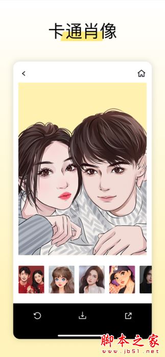 LOOX相机(卡通头像生成/视频变装换装/潮流发型)for iPhone V1.9.4 苹果手机版