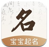 2022宝宝取名字大全 for Android v1.1.5 安卓版
