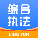 移动执法通 for Android v1.6 安卓版