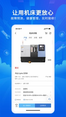 网机 for android v4.1.1 安卓手机版