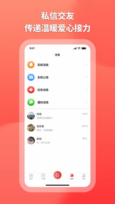上热点(短视频直播软件) for Android v3.1.3 安卓版